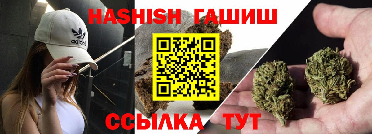 Асино  Гашиш хэш  Вход с VPN  Гашиш Ice-O-Lator 