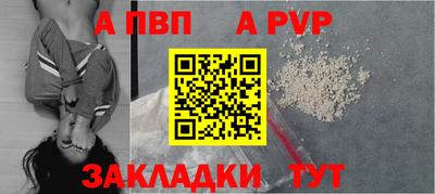 меф VHQ Чебоксары