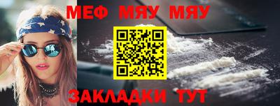 меф VHQ Чебоксары
