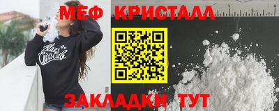 MESCALINE Чапаевск