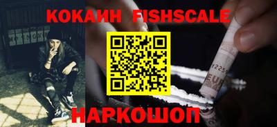 MESCALINE Чапаевск