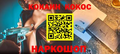 MESCALINE Чапаевск