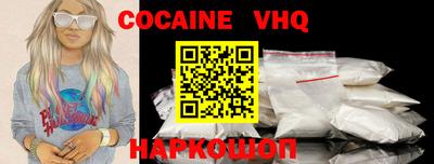 MESCALINE Чапаевск