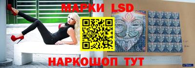 MESCALINE Чапаевск