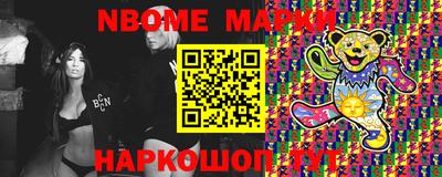 MESCALINE Чапаевск