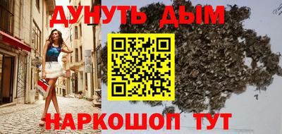 MESCALINE Чапаевск