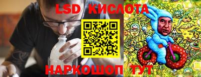 MESCALINE Чапаевск