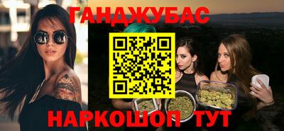 дурь Чебаркуль