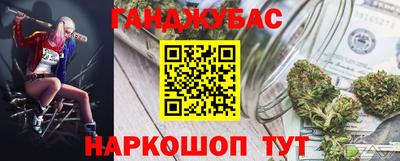 дурь Чебаркуль