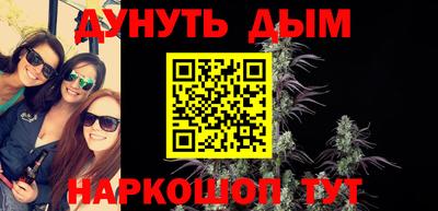 дурь Чебаркуль