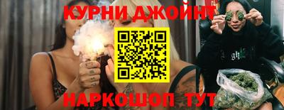 дурь Чебаркуль