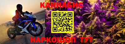 MESCALINE Чапаевск