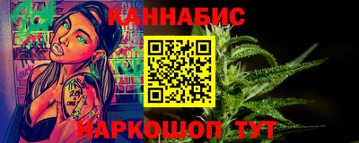 MESCALINE Чапаевск