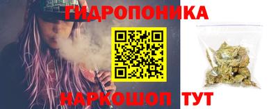 дурь Чебаркуль