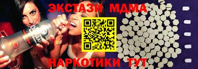 MESCALINE Чапаевск