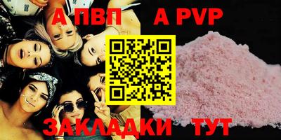 MESCALINE Чапаевск
