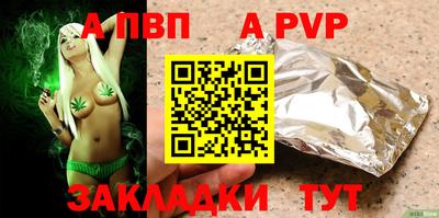 меф VHQ Чебоксары