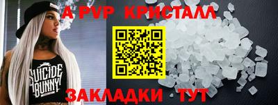 меф VHQ Чебоксары