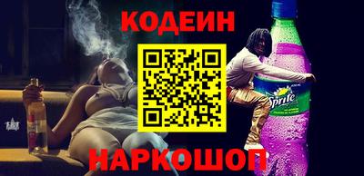 MESCALINE Чапаевск