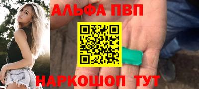 дурь Чебаркуль