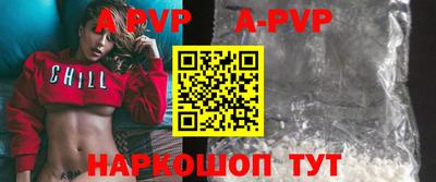 меф VHQ Чебоксары