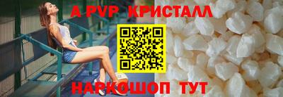MESCALINE Чапаевск