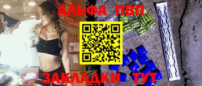 дурь Чебаркуль