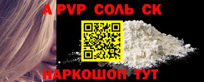 дурь Чебаркуль