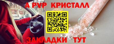 MESCALINE Чапаевск