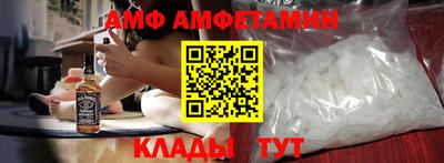 MESCALINE Чапаевск