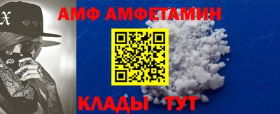 меф VHQ Чебоксары