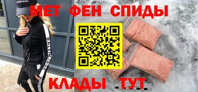 меф VHQ Чебоксары