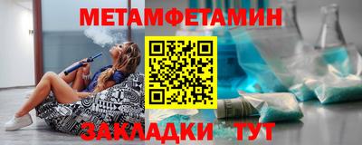 меф VHQ Чебоксары