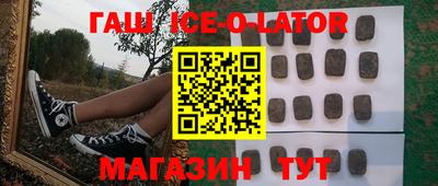 MESCALINE Чапаевск