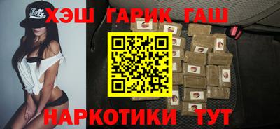 меф VHQ Чебоксары