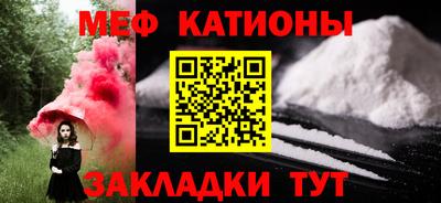 меф VHQ Чебоксары