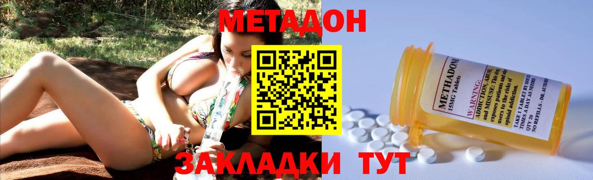ГАШ Асино
