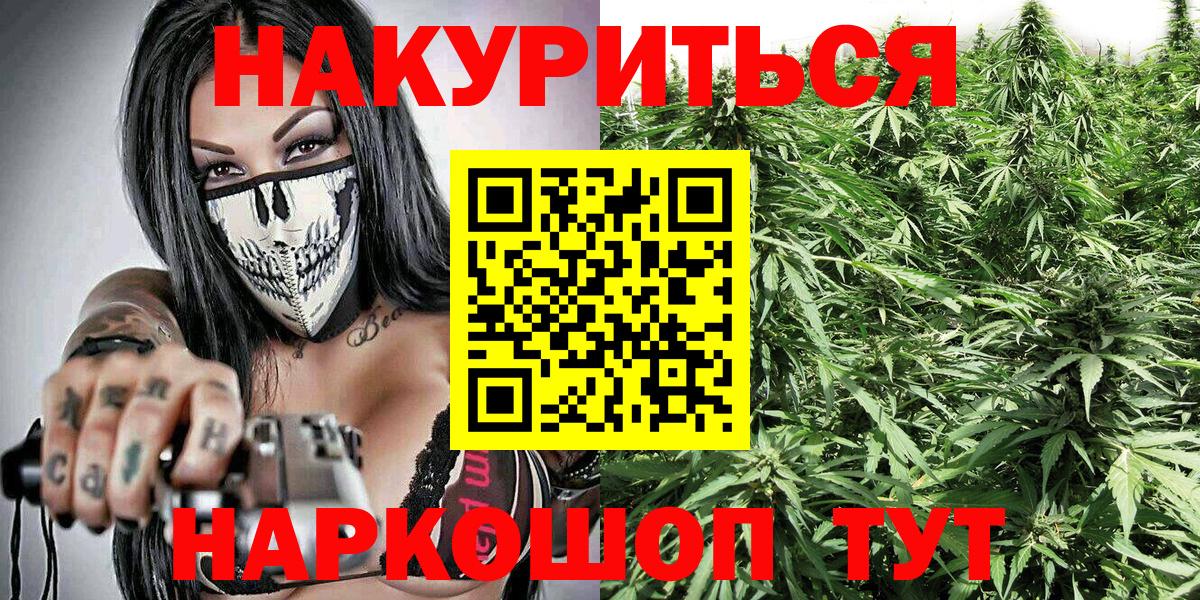 Асино  Бошки марихуана семена  МАРИХУАНА MAZAR  Вход с VPN  Марихуана тримм 